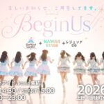 4/29(水) KWS×DMS×卒業生の特別営業決定！！